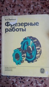 2016-11-18 14-27-34.JPG (2155 просмотров) <a class='original' href='./download/file.php?id=95261&mode=view' target=_blank>Загрузить оригинал (2.93 МБ)</a>