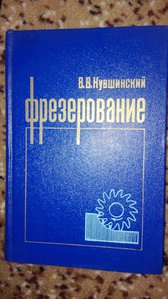 2016-11-18 14-28-25.JPG (2155 просмотров) <a class='original' href='./download/file.php?id=95262&mode=view' target=_blank>Загрузить оригинал (4.4 МБ)</a>