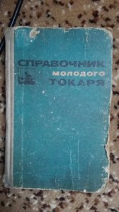 2016-11-18 14-29-45.JPG (2155 просмотров) <a class='original' href='./download/file.php?id=95263&mode=view' target=_blank>Загрузить оригинал (3.15 МБ)</a>