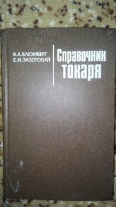 2016-11-18 14-29-59.JPG (2155 просмотров) <a class='original' href='./download/file.php?id=95264&mode=view' target=_blank>Загрузить оригинал (4.23 МБ)</a>