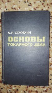 2016-11-18 14-30-55.JPG (2155 просмотров) <a class='original' href='./download/file.php?id=95265&mode=view' target=_blank>Загрузить оригинал (4.66 МБ)</a>