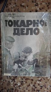 2016-11-18 14-31-05.JPG (2155 просмотров) <a class='original' href='./download/file.php?id=95266&mode=view' target=_blank>Загрузить оригинал (3.02 МБ)</a>