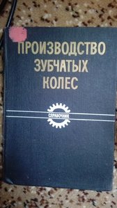 2016-11-18 14-32-58.JPG (2155 просмотров) <a class='original' href='./download/file.php?id=95268&mode=view' target=_blank>Загрузить оригинал (3.56 МБ)</a>