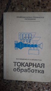 2016-11-18 14-33-08.JPG (2155 просмотров) <a class='original' href='./download/file.php?id=95269&mode=view' target=_blank>Загрузить оригинал (2.59 МБ)</a>