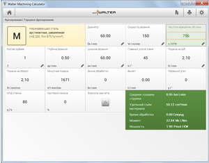 01.png (1697 просмотров) <a class='original' href='./download/file.php?id=95299&mode=view' target=_blank>Загрузить оригинал (113.58 КБ)</a>