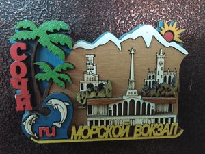 image.jpeg (1780 просмотров) <a class='original' href='./download/file.php?id=95353&mode=view' target=_blank>Загрузить оригинал (1.85 МБ)</a>