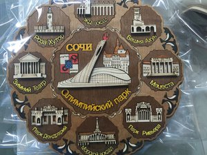 image.jpeg (1780 просмотров) <a class='original' href='./download/file.php?id=95356&mode=view' target=_blank>Загрузить оригинал (2.65 МБ)</a>