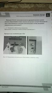 chX1MPhSnwc.jpg (2987 просмотров) <a class='original' href='./download/file.php?id=95398&mode=view' target=_blank>Загрузить оригинал (109.03 КБ)</a>