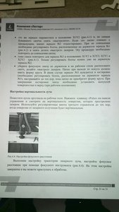 ck__U8mxxf8.jpg (2987 просмотров) <a class='original' href='./download/file.php?id=95399&mode=view' target=_blank>Загрузить оригинал (137.82 КБ)</a>