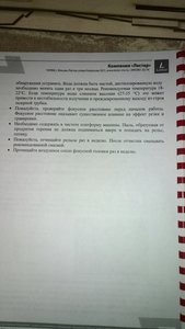 p8QmJUDaI7o.jpg (2987 просмотров) <a class='original' href='./download/file.php?id=95402&mode=view' target=_blank>Загрузить оригинал (107.16 КБ)</a>