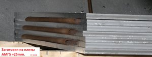 Нарезанные заготовки АМГ5 =25мм мы прокладываем бумагой, для предотвращения надиров при транспортировке. (8180 просмотров) <a class='original' href='./download/file.php?id=95476&mode=view' target=_blank>Загрузить оригинал (1.49 МБ)</a>