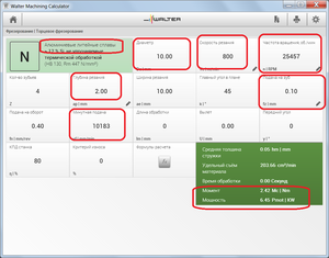 01.png (3825 просмотров) <a class='original' href='./download/file.php?id=95676&mode=view' target=_blank>Загрузить оригинал (117.81 КБ)</a>