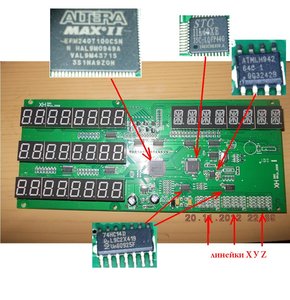 DRO.JPG (15011 просмотров) <a class='original' href='./download/file.php?id=9576&mode=view' target=_blank>Загрузить оригинал (158.84 КБ)</a>