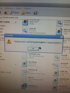 oXv6t1doDrE.jpg (1992 просмотра) <a class='original' href='./download/file.php?id=95817&mode=view' target=_blank>Загрузить оригинал (169.49 КБ)</a>