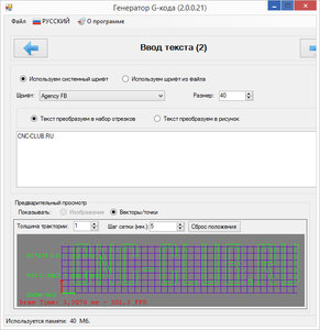 2016-11-28_105412.jpg (150443 просмотра) <a class='original' href='./download/file.php?id=96024&mode=view' target=_blank>Загрузить оригинал (128.29 КБ)</a>
