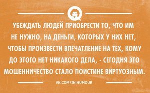 маркетинг.jpg (3051 просмотр) <a class='original' href='./download/file.php?id=96046&mode=view' target=_blank>Загрузить оригинал (51.56 КБ)</a>