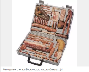 Screenshot - 28.11.2016 , 15_29_21.png (3031 просмотр) <a class='original' href='./download/file.php?id=96056&mode=view' target=_blank>Загрузить оригинал (286.88 КБ)</a>