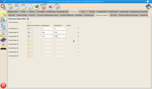 myCNC.1.87.600_20161128_095307.png (1671 просмотр) <a class='original' href='./download/file.php?id=96060&mode=view' target=_blank>Загрузить оригинал (104.18 КБ)</a>