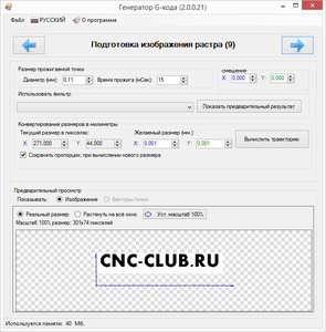 s9.jpg (150412 просмотров) <a class='original' href='./download/file.php?id=96074&mode=view' target=_blank>Загрузить оригинал (281.45 КБ)</a>