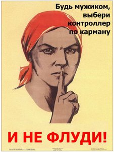 контроллер по карману.jpg (1726 просмотров) <a class='original' href='./download/file.php?id=96103&mode=view' target=_blank>Загрузить оригинал (63.36 КБ)</a>