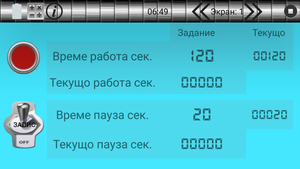 Timer&Pause.png (2559 просмотров) <a class='original' href='./download/file.php?id=96121&mode=view' target=_blank>Загрузить оригинал (170.19 КБ)</a>
