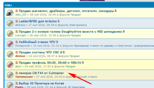 2016-11-29_123439_cr.png (2669 просмотров) <a class='original' href='./download/file.php?id=96123&mode=view' target=_blank>Загрузить оригинал (42.76 КБ)</a>