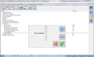 ice_screenshot_20161129-133515.png (1826 просмотров) <a class='original' href='./download/file.php?id=96130&mode=view' target=_blank>Загрузить оригинал (129.23 КБ)</a>