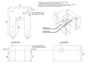 чертёж.jpg (2409 просмотров) <a class='original' href='./download/file.php?id=96253&mode=view' target=_blank>Загрузить оригинал (367.55 КБ)</a>