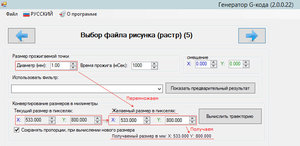 2016-11-29_1-24-34.jpg (2319 просмотров) <a class='original' href='./download/file.php?id=96488&mode=view' target=_blank>Загрузить оригинал (89.03 КБ)</a>