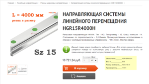 Screenshot - 03.12.2016 , 19_17_08.png (3336 просмотров) <a class='original' href='./download/file.php?id=96522&mode=view' target=_blank>Загрузить оригинал (149.77 КБ)</a>