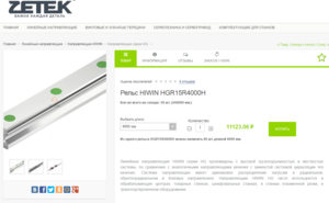 Screenshot - 03.12.2016 , 19_17_25.png (3336 просмотров) <a class='original' href='./download/file.php?id=96523&mode=view' target=_blank>Загрузить оригинал (152.94 КБ)</a>