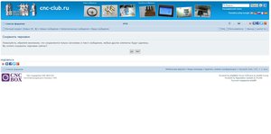 нажал, внимательно прочитал (9536 просмотров) <a class='original' href='./download/file.php?id=96718&mode=view' target=_blank>Загрузить оригинал (126.35 КБ)</a>