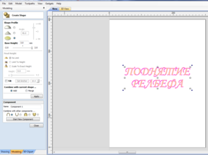 111.PNG (4435 просмотров) <a class='original' href='./download/file.php?id=9673&mode=view' target=_blank>Загрузить оригинал (81.41 КБ)</a>
