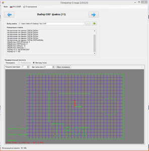 2016-12-05_000539.jpg (2359 просмотров) <a class='original' href='./download/file.php?id=96734&mode=view' target=_blank>Загрузить оригинал (454.97 КБ)</a>