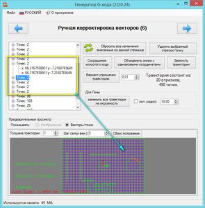 2016-12-05_101438.jpg (2341 просмотр) <a class='original' href='./download/file.php?id=96758&mode=view' target=_blank>Загрузить оригинал (197.9 КБ)</a>