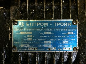 Шильдик (2651 просмотр) <a class='original' href='./download/file.php?id=96778&mode=view' target=_blank>Загрузить оригинал (847.39 КБ)</a>