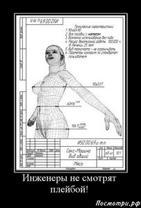 Demotivator-sex_Posmotri.RF_540.jpg (3755 просмотров) <a class='original' href='./download/file.php?id=9681&mode=view' target=_blank>Загрузить оригинал (143.08 КБ)</a>