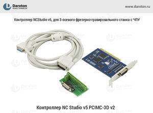 студио.jpg (3132 просмотра) <a class='original' href='https://cnc-club.ru/forum/download/file.php?id=96831&mode=view' target=_blank>Загрузить оригинал (255.86 КБ)</a>