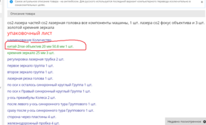 00123.png (3833 просмотра) <a class='original' href='./download/file.php?id=96833&mode=view' target=_blank>Загрузить оригинал (74.38 КБ)</a>