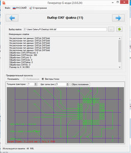 2016-12-07_011616.jpg (2247 просмотров) <a class='original' href='./download/file.php?id=96934&mode=view' target=_blank>Загрузить оригинал (329.23 КБ)</a>
