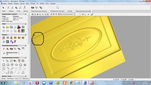 ramka.jpg (2738 просмотров) <a class='original' href='./download/file.php?id=9702&sid=d53ee1b5024fd1bb5e7342bc30814ab6&mode=view' target=_blank>Загрузить оригинал (247.42 КБ)</a>