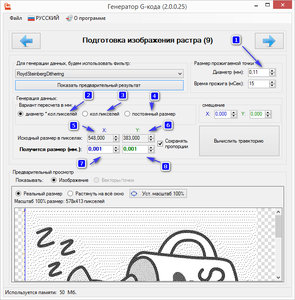 2016-12-08_235954.jpg (3631 просмотр) <a class='original' href='./download/file.php?id=97121&mode=view' target=_blank>Загрузить оригинал (350.18 КБ)</a>