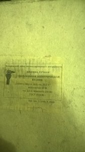 bc21a127-b8b1-4aff-a871-afd784e79ed9.jpg (2698 просмотров) <a class='original' href='./download/file.php?id=97167&mode=view' target=_blank>Загрузить оригинал (620.87 КБ)</a>