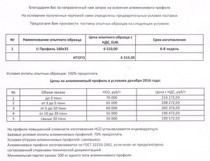 Компред.jpg (2527 просмотров) <a class='original' href='./download/file.php?id=97235&mode=view' target=_blank>Загрузить оригинал (1.19 МБ)</a>