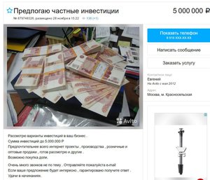 Страничка в интернете известного сайта (2199 просмотров) <a class='original' href='./download/file.php?id=97246&mode=view' target=_blank>Загрузить оригинал (129.02 КБ)</a>