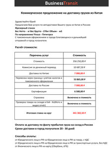 Фрезерный станок.jpg (4154 просмотра) <a class='original' href='./download/file.php?id=97247&mode=view' target=_blank>Загрузить оригинал (1.24 МБ)</a>