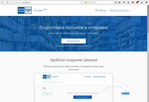 2016-12-10_17_58_49.jpg (2597 просмотров) <a class='original' href='./download/file.php?id=97274&mode=view' target=_blank>Загрузить оригинал (183.07 КБ)</a>