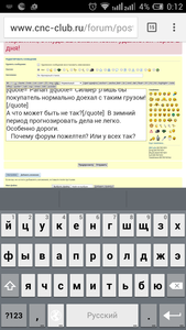 Screenshot_2016-12-11-00-12-14.png (2420 просмотров) <a class='original' href='./download/file.php?id=97308&mode=view' target=_blank>Загрузить оригинал (422.48 КБ)</a>