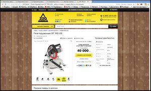 2016-12-11 10-13-9.jpg (5938 просмотров) <a class='original' href='./download/file.php?id=97313&mode=view' target=_blank>Загрузить оригинал (1.05 МБ)</a>