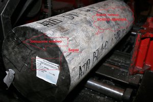 Пруток ВТ1-0 (5781 просмотр) <a class='original' href='./download/file.php?id=97319&mode=view' target=_blank>Загрузить оригинал (3.57 МБ)</a>